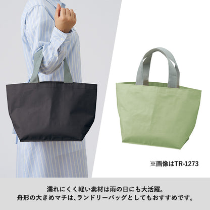 デイリーレジャートート（M）は舟形の大きめのマチです