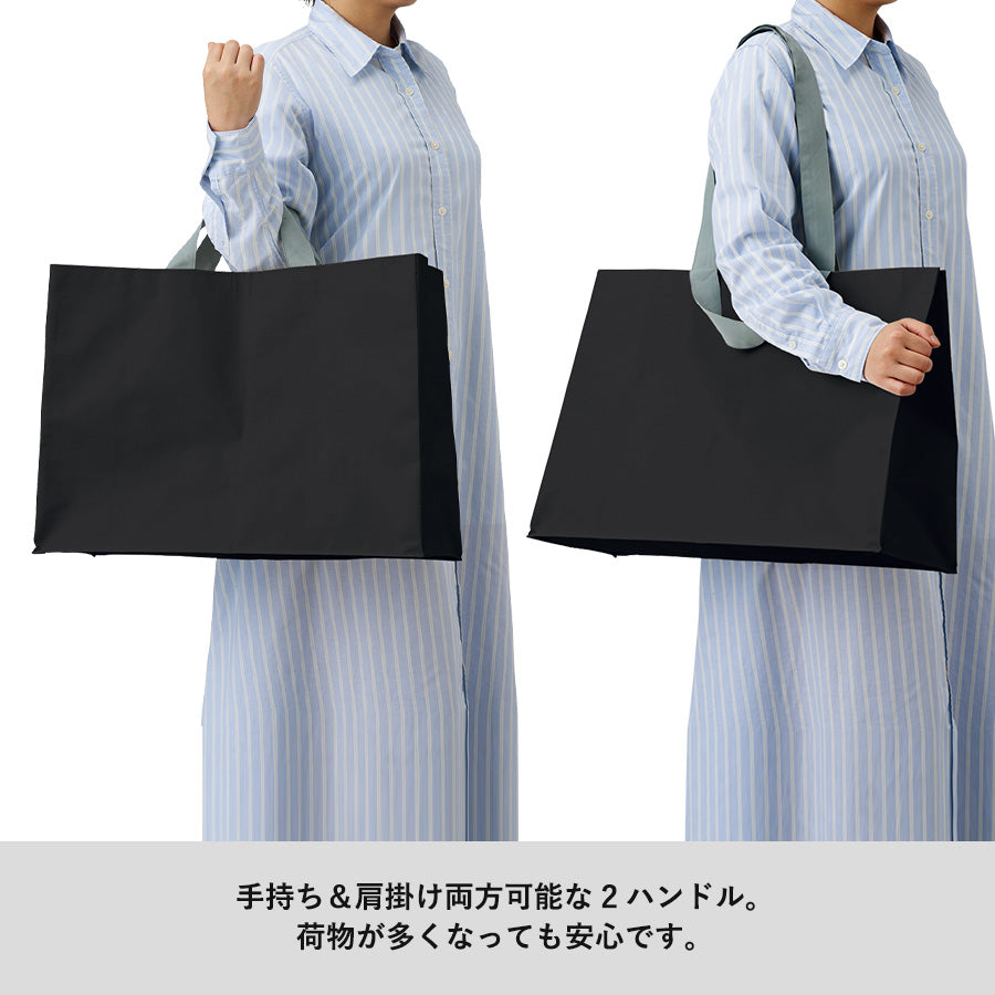ビッグスクエアレジャートートは手持ち&肩掛け両方可能な2ハンドルです