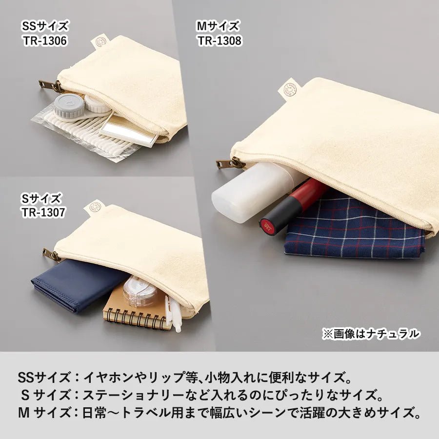 オーガニックコットンキャンバスフラットポーチ（SS）　ナイトブラック - 販促日本一