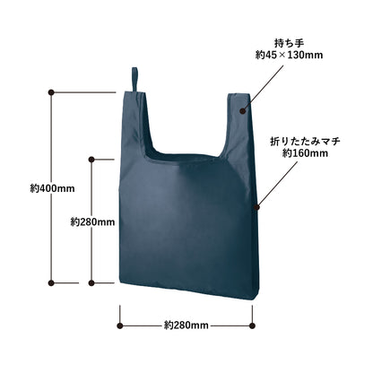 ファインライトポリマルシェバッグ（M）　サイズ表示