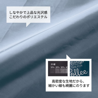 ファインライトポリマルシェバッグ（M）はしなやかで上品な光沢感のこだわりのポリエステルです