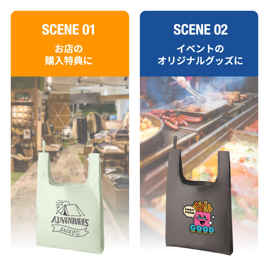 ファインライトポリマルシェバッグ（M）はお店の購入特典やイベントのオリジナルグッズに