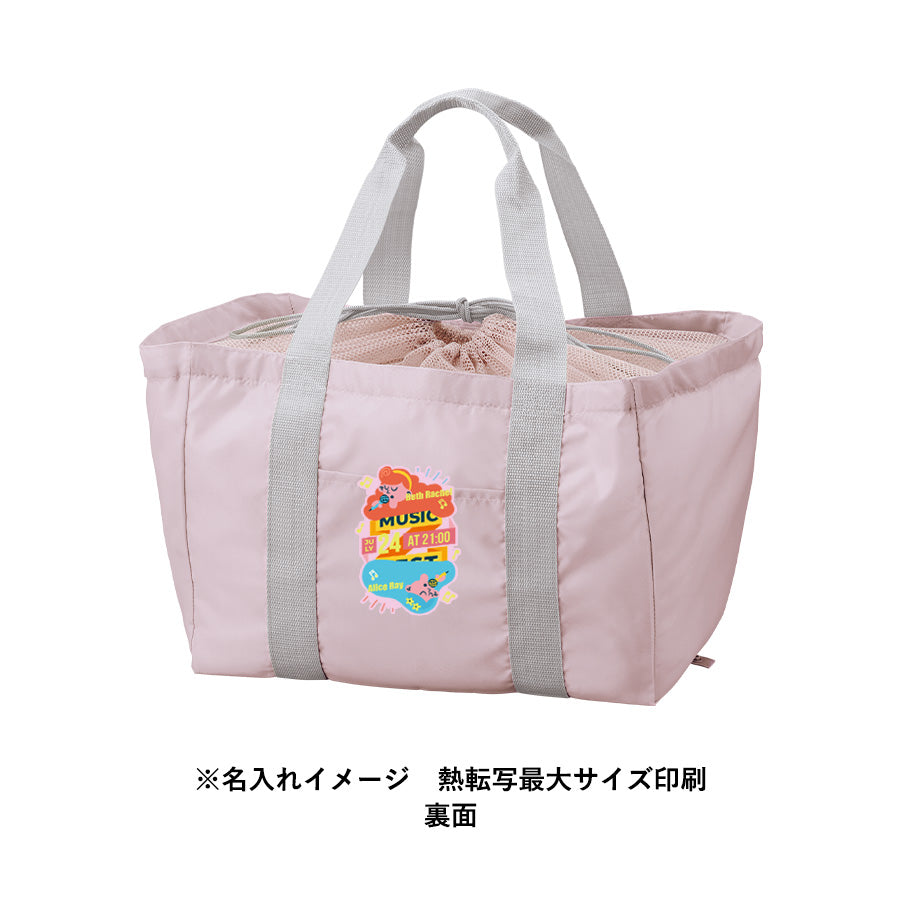 ポケッタブルレジカゴトートに熱転写最大サイズ印刷で名入れしたイメージ　裏面