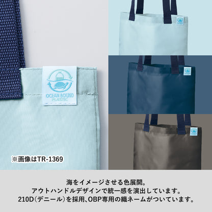 OBPサコッシュ（再生PET）は海をイメージさせる色展開です