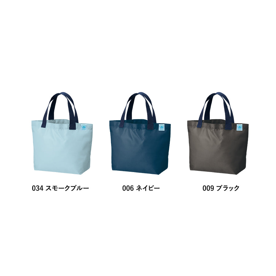 OBPデイリートート（S）（再生PET）　カラーバリエーション