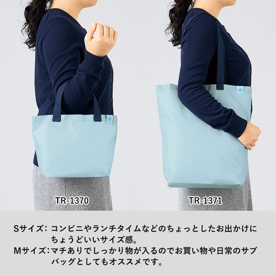 OBPデイリートート（S）（再生PET）SとMそれぞれのサイズでの使用用途などの説明