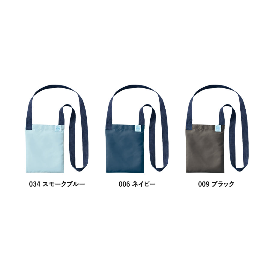 OBPサコッシュ（再生PET）　カラーバリエーション