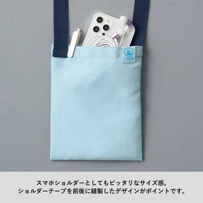 OBPサコッシュ（再生PET）はスマホショルダーとしてもピッタリなサイズ感です
