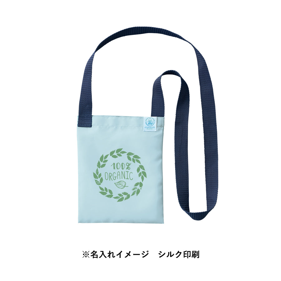 OBPサコッシュ（再生PET）にシルク印刷で名入れしたイメージ