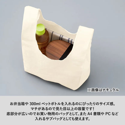 厚手コットンマルシェバッグ（S）