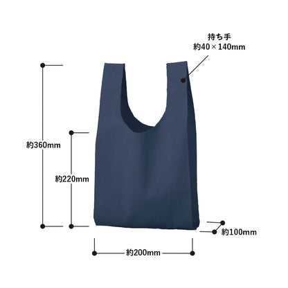 厚手コットンマルシェバッグ（S）