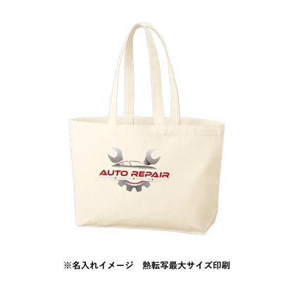 キャンバスデイリートート（M）ワイド　ナチュラル