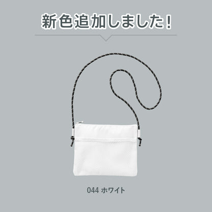 メッシュポケットサコッシュ　新色追加しました　ホワイト
