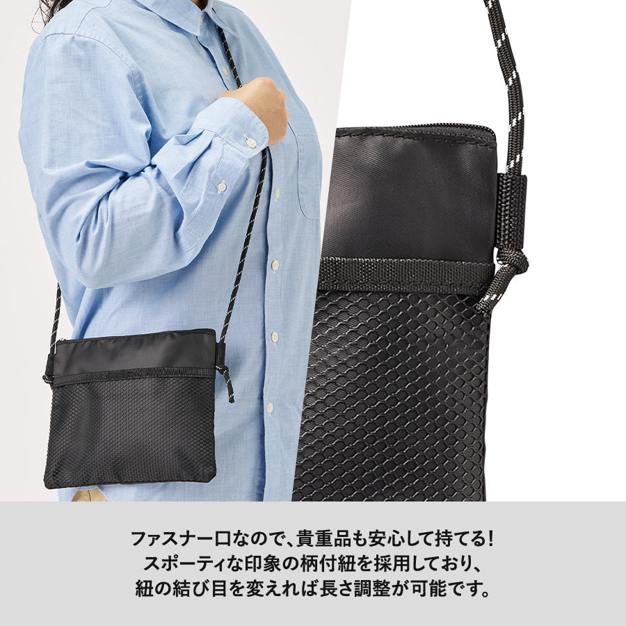 メッシュポケットサコッシュはスポーティな印象の柄付紐を採用しています