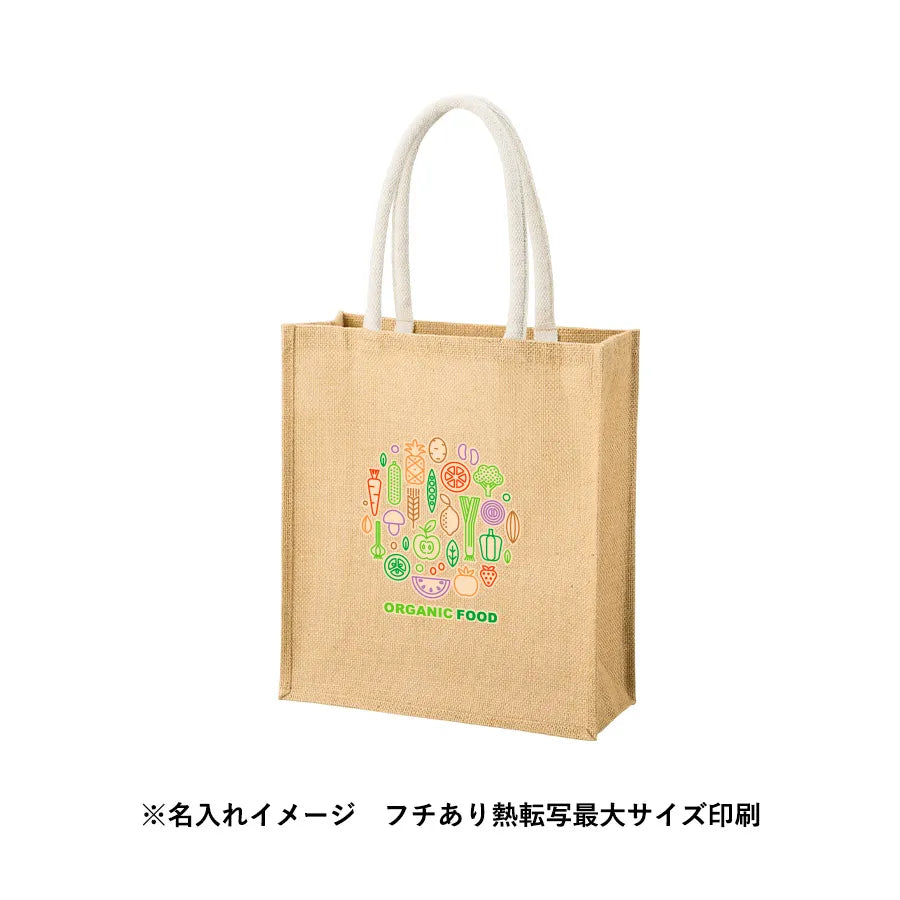 ジュートスクエアトート（ML）　ナチュラルベージュ