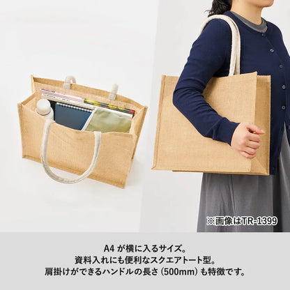 ジュートスクエアトート（ML）ワイド