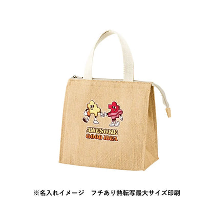 ジュートスクエア保冷トート（S）　ナチュラルベージュ