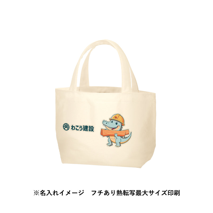 ライトキャンバストート（S）　ナチュラル