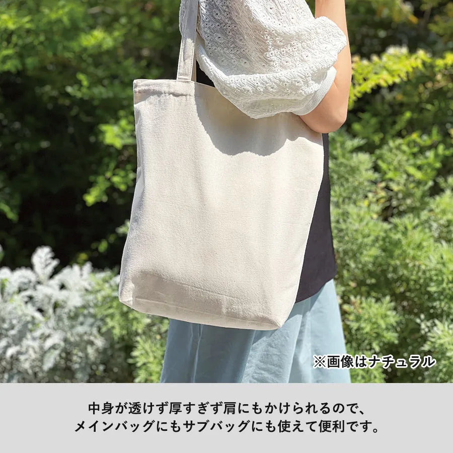 ライトキャンバストート（M）　ナチュラル　中身が透けず厚すぎず肩にもかけられる