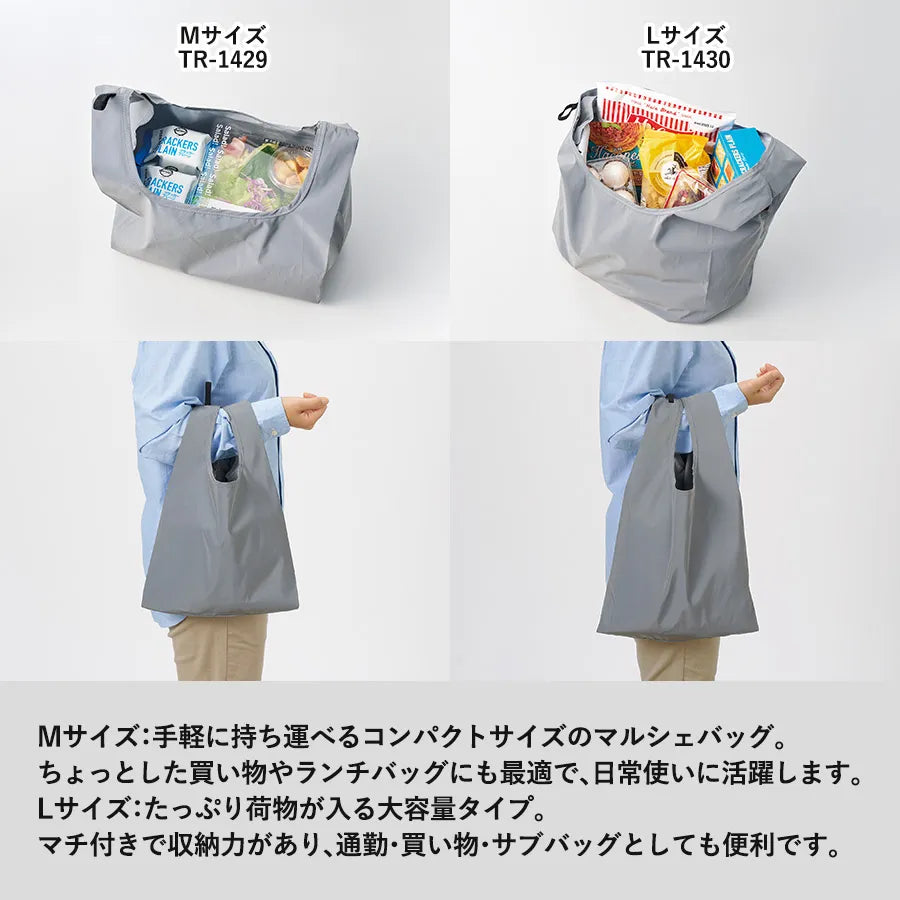 リフレクターマルシェバッグ（M）