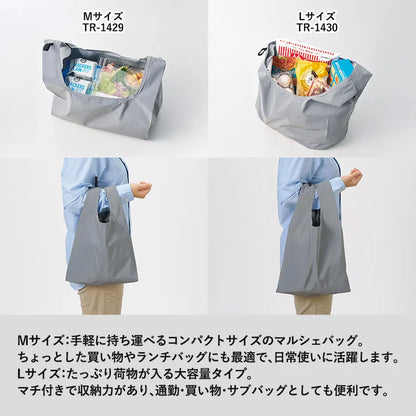 リフレクターマルシェバッグ（M）