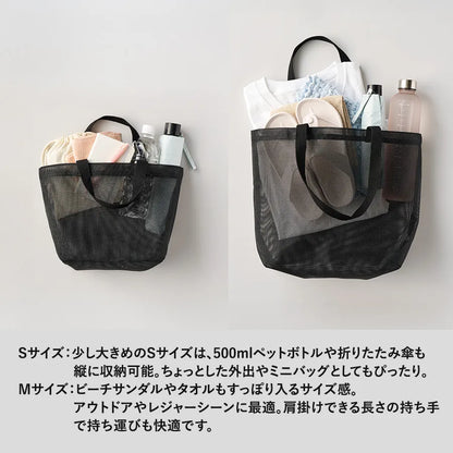 ハードメッシュトート（S）