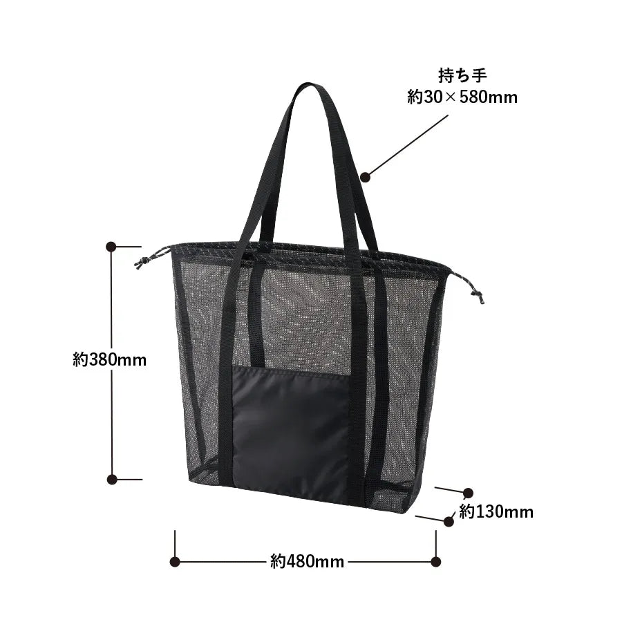 メッシュライントート（LL）