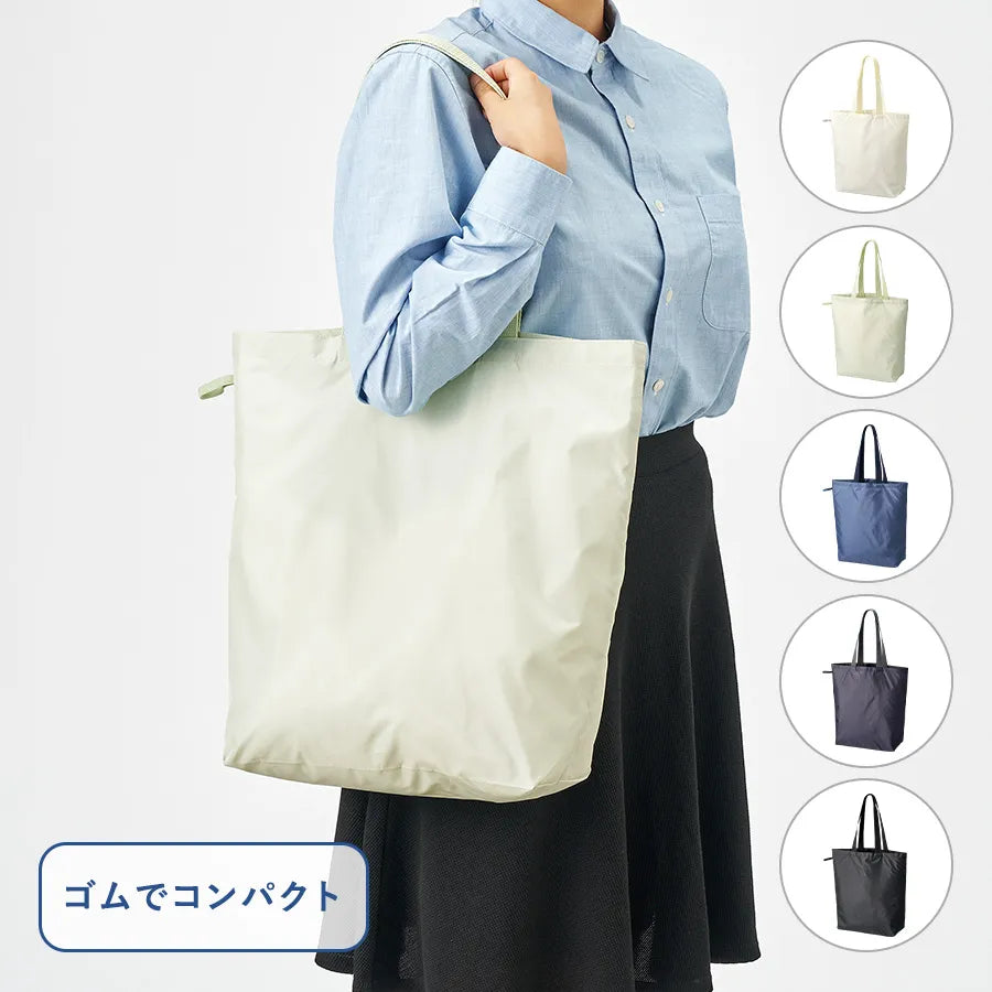 ファインライトポリバッグ（L）