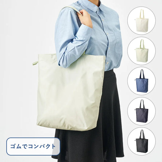 ファインライトポリバッグ（L）