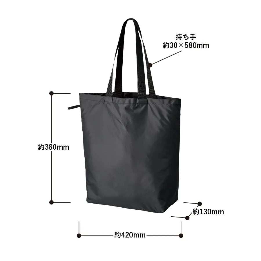 ファインライトポリバッグ（L）