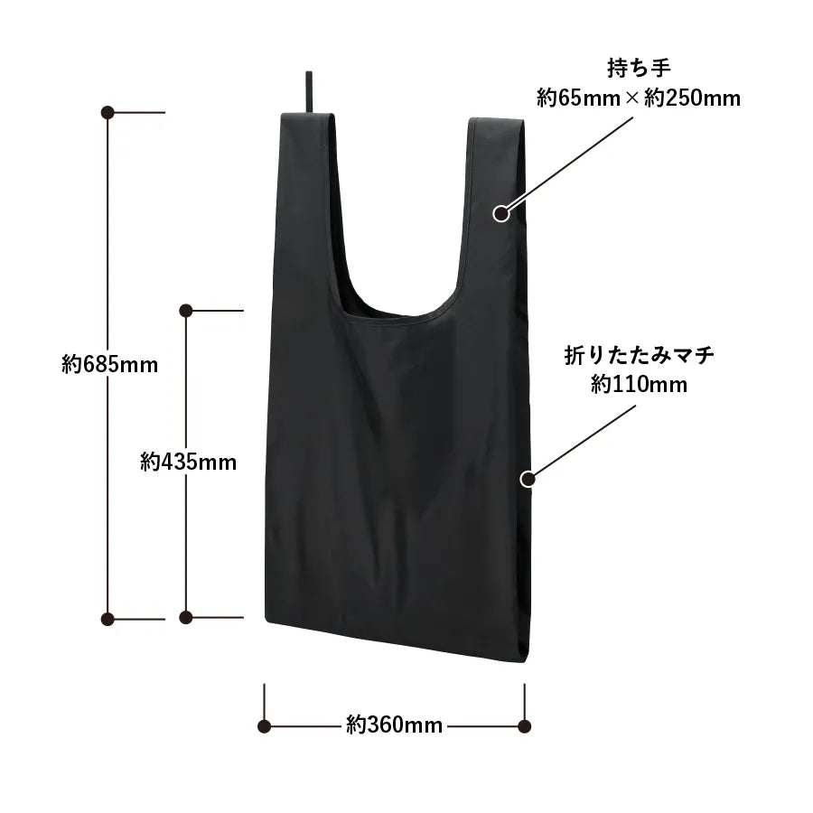 ファインライトポリマルシェバッグ（LL）