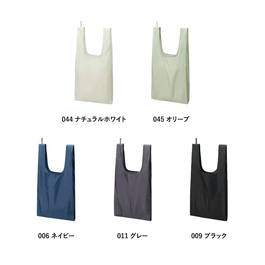 ファインライトポリマルシェバッグ（LL）