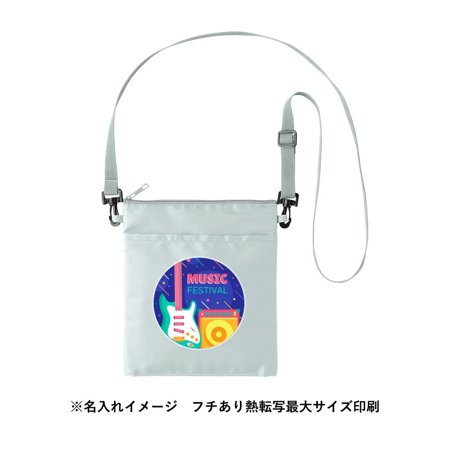 全面印刷できる冷却プレートUSBハンディファン　名入れイメージ　フチあり熱転写最大サイズ印刷