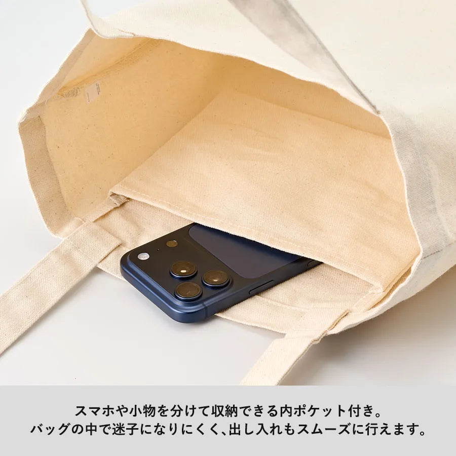 キャンバスフラットトートループ付　　内ポケット付き