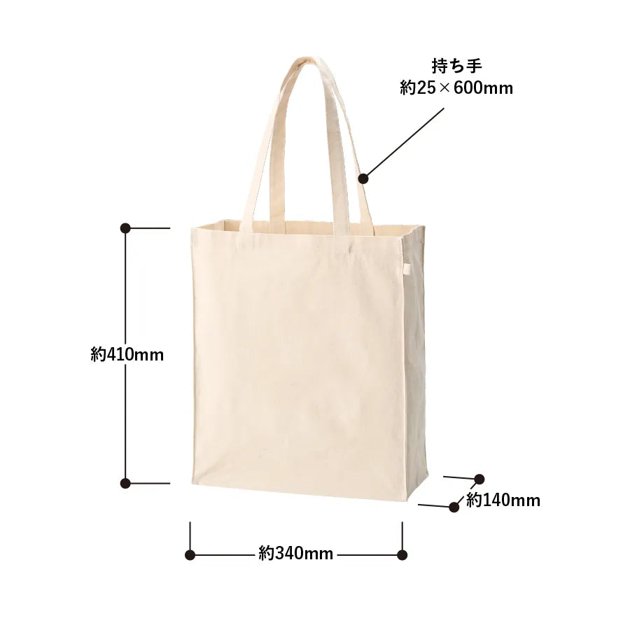 キャンバスボックストートループ付　ナチュラル　サイズ