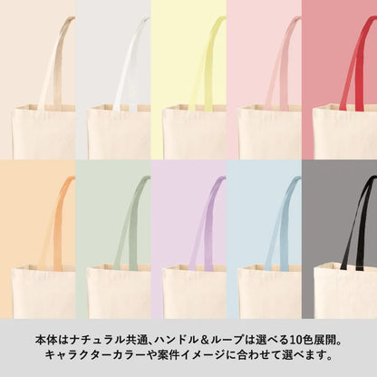 キャンバスボックストートループ付　ナチュラル　ハンドル＆ループは選べる10色展開