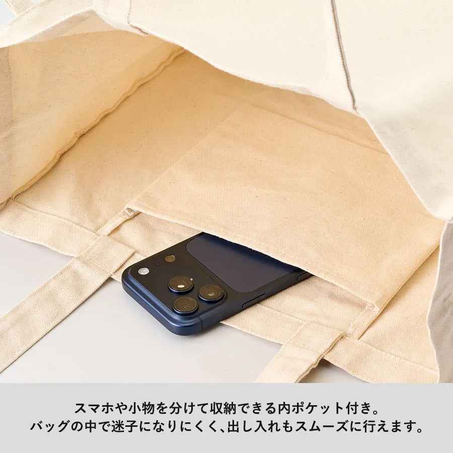 キャンバスボックストートループ付　内ポケット付き