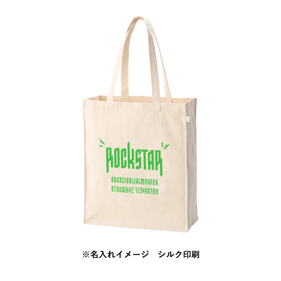 キャンバスボックストートループ付　ナチュラル　名入れイメージ　シルク印刷