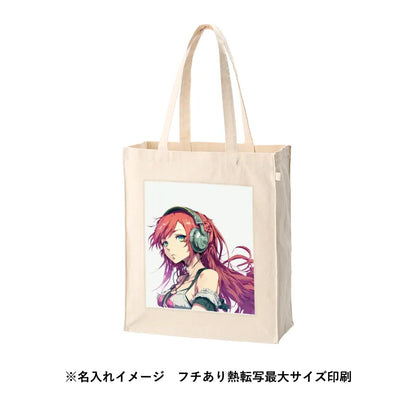 キャンバスボックストートループ付　ナチュラル　名入れイメージ　フチなし熱転写最大サイズ印刷