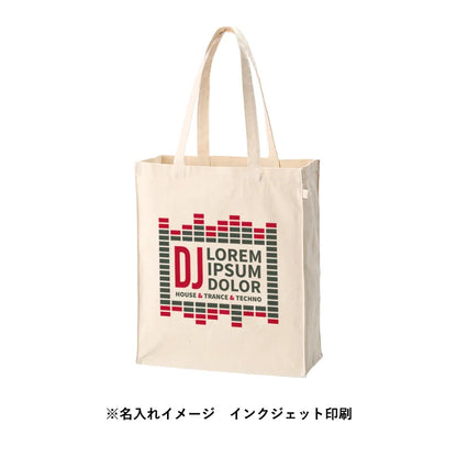 キャンバスボックストートループ付　ナチュラル　名入れイメージ　インクジェット印刷