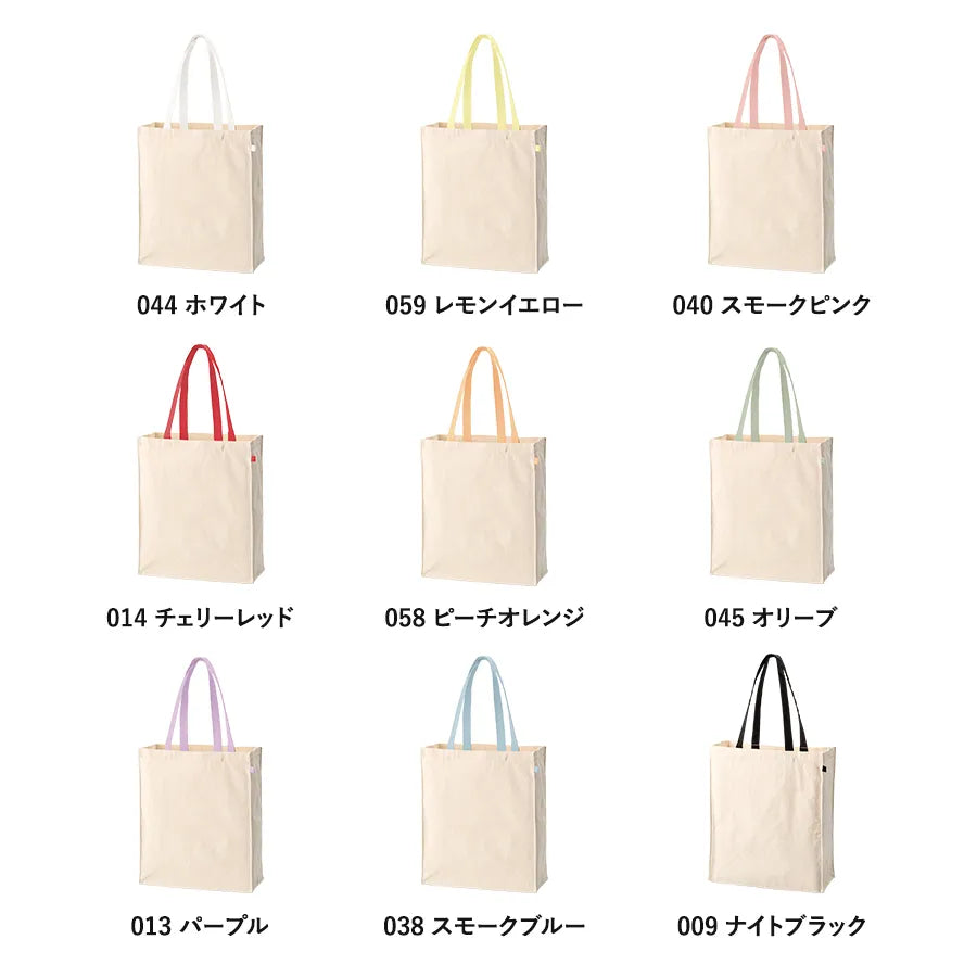 キャンバスボックストートループ付  カラー比較
