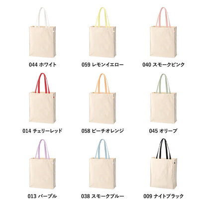 キャンバスボックストートループ付  カラー比較