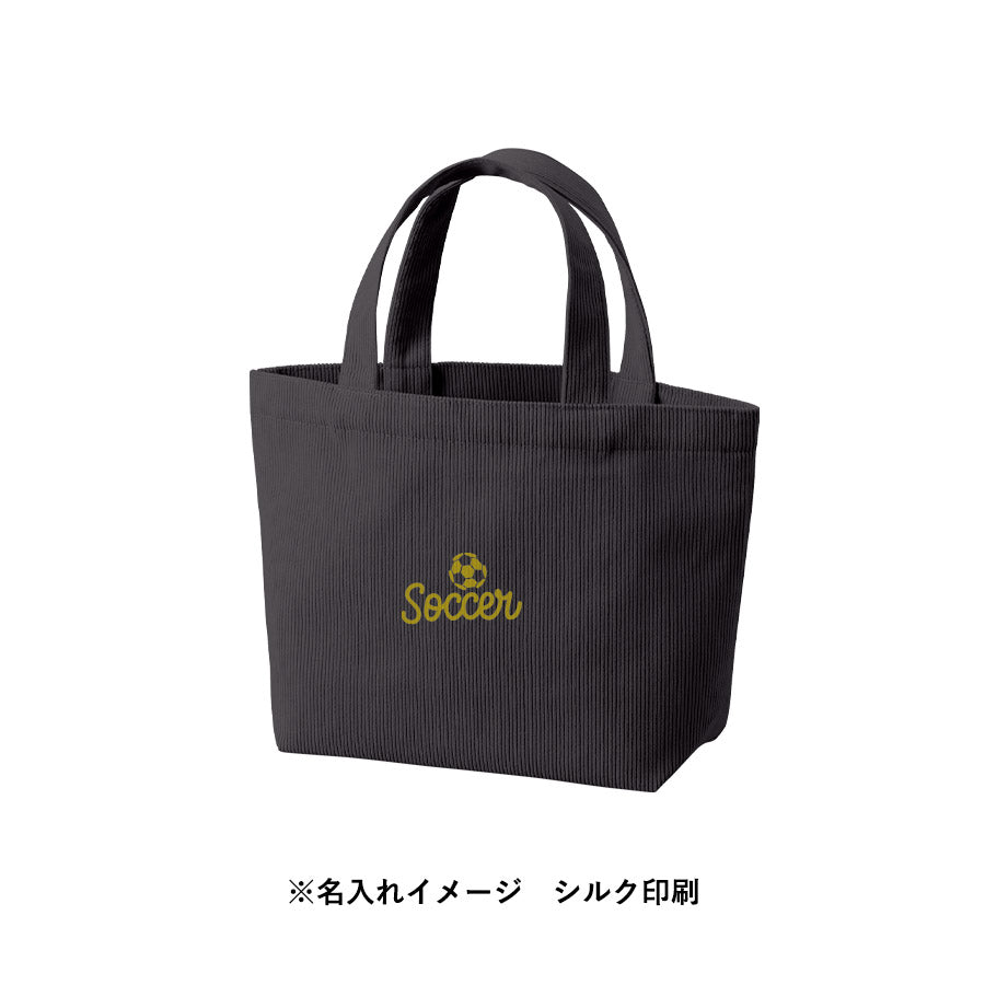 コーデュロイデイリートート（S）