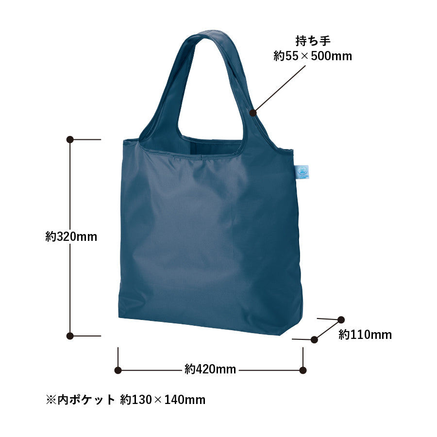 OBPポケッタブルマルシェトート（M） サイズ表示