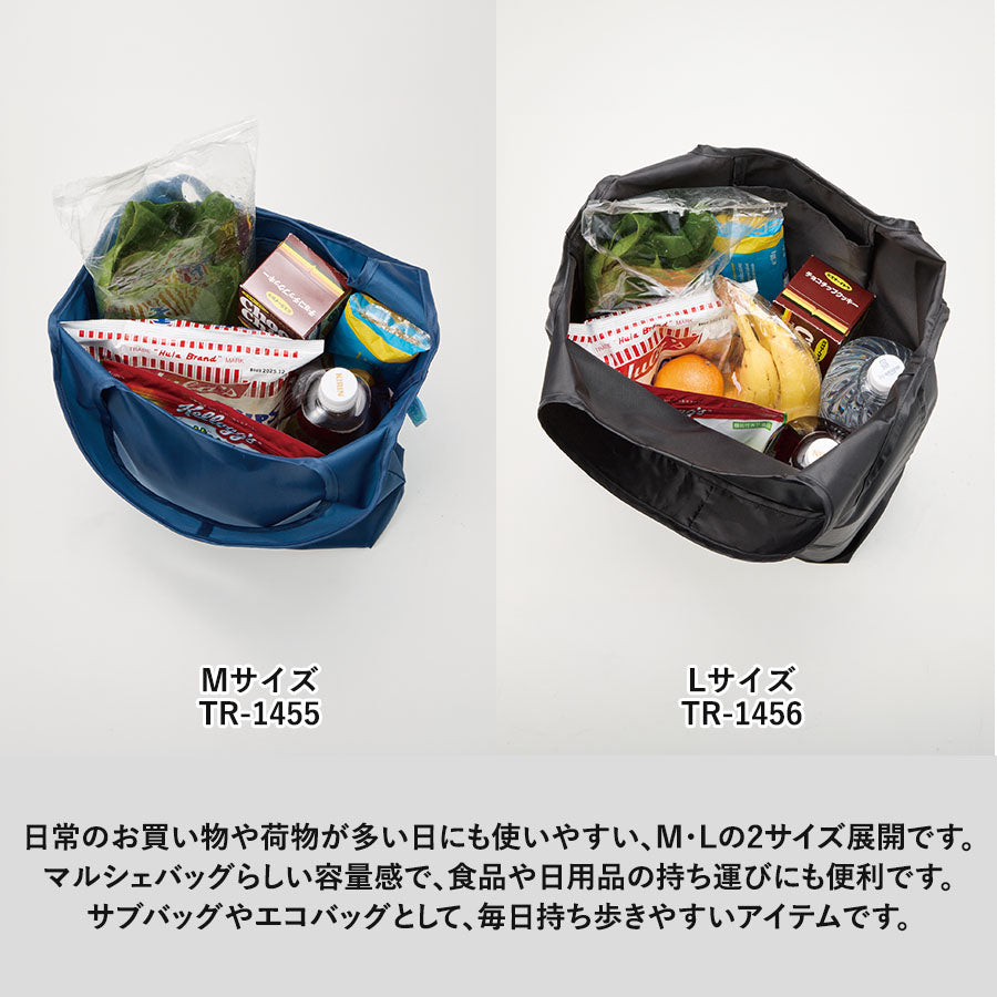 OBPポケッタブルマルシェトート（M）とLの2サイズ展開です