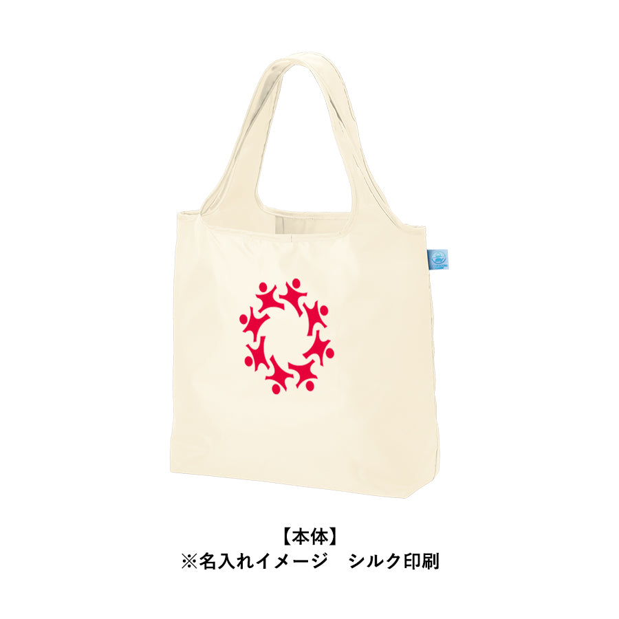 OBPポケッタブルマルシェトート（M）にシルク印刷で名入れしたイメージ　本体