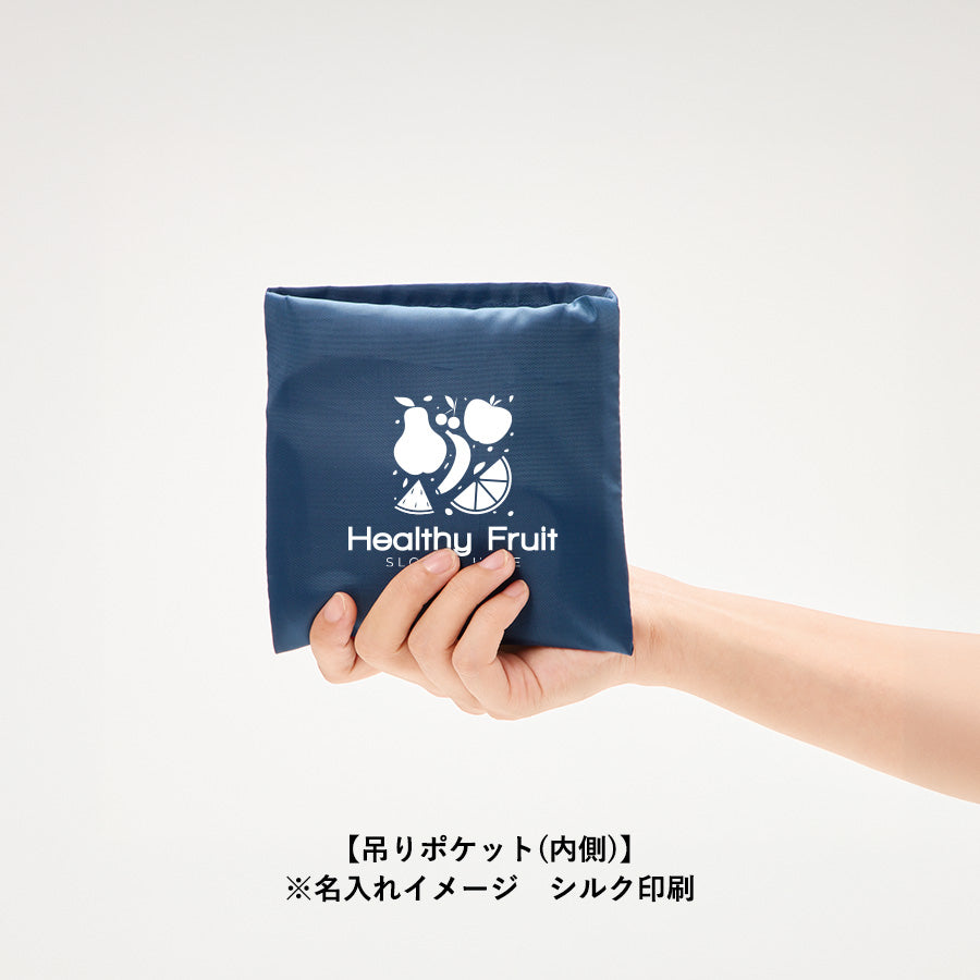 OBPポケッタブルマルシェトート（M）にシルク印刷で名入れしたイメージ　吊りポケット(内側)