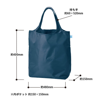 OBPポケッタブルマルシェトート（L）　サイズ表示