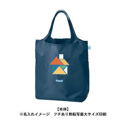 OBPポケッタブルマルシェトート（L）にフチあり熱転写最大サイズ印刷で名入れしたイメージ　本体