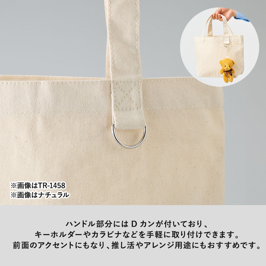 キャンバストート（Ｍ）　Ｄカン付